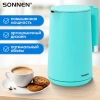 Чайник электрический с двойными стенками SONNEN KT-8719M, 1,5 л, 2200 Вт, мятный, 454694 - МСК «Форвард»