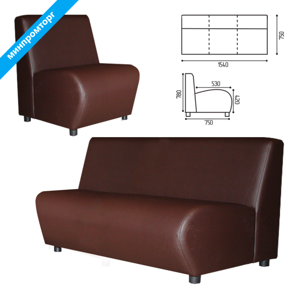 Диван мягкий трехместный "Клауд", V-600 (ш1540*г750*в780мм), без подлокотников, экокожа, коричневый 531127