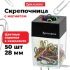 Скрепочница магнитная с 50 цветными скрепками 28 мм, РОССИЯ, BRAUBERG, 271178, ДМ-28П-50 - МСК «Форвард»
