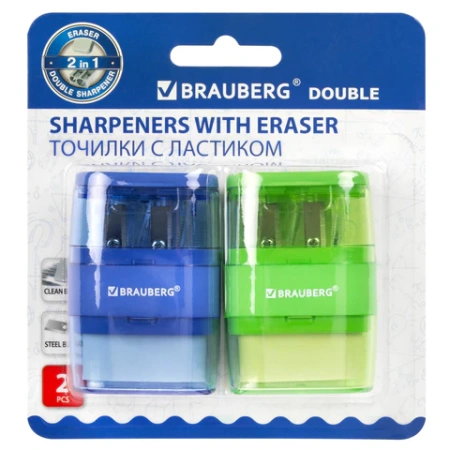Точилки с ластиком 2 в 1 BRAUBERG "Double", НАБОР 2 ШТУКИ, 2 отверстия, синяя и зеленая, блистер, 271995 - МСК «Форвард»