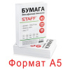 Изображение загружено обработкой