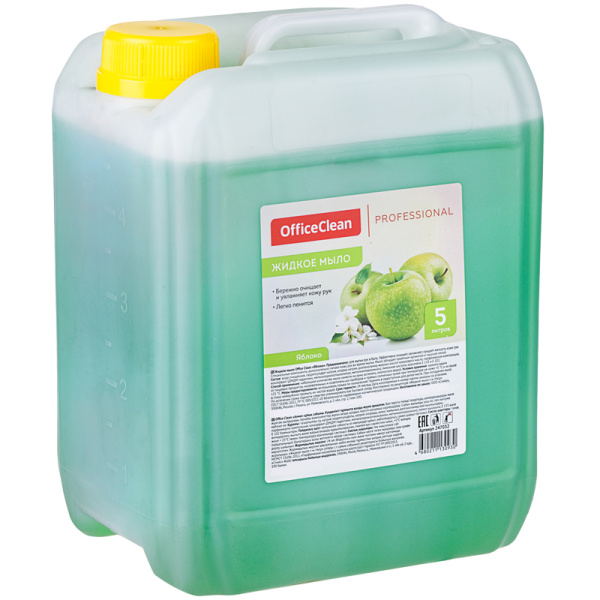 Мыло жидкое OfficeClean Профессиональное "Яблоко", канистра, 5л 247032/А 247032 - МСК «Форвард»