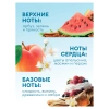 Кондиционер-ополаскиватель для белья 5л GRASS "EVA" flower, концентрированный, 125377 608127 - МСК «Форвард»