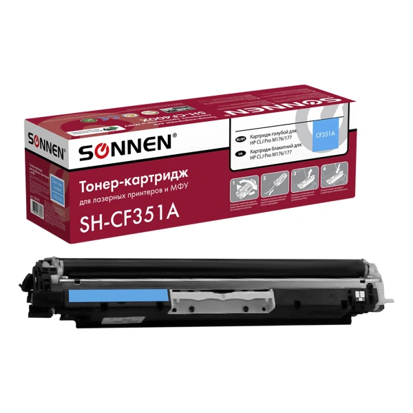 Картридж лазерный SONNEN (SH-CF351A) для HP СLJ Pro M176/177 ВЫСШЕЕ КАЧЕСТВО голубой,1000стр. 363951