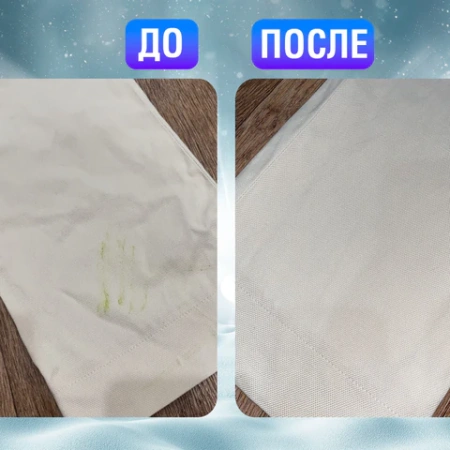 Капсулы для стирки белья концентрат 3 в 1 с кондиционером АЛЬПИЙСКАЯ СВЕЖЕСТЬ, 52 шт., LAIMA, 608264 - МСК «Форвард»