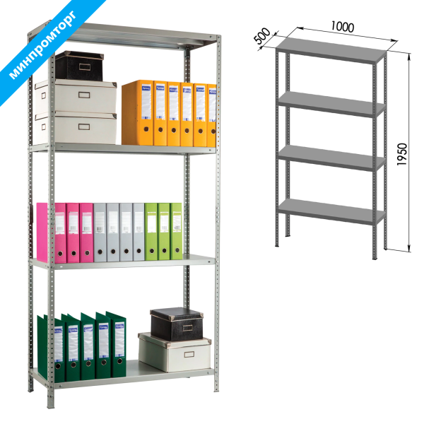 Стеллаж металлический ПРАКТИК "MS KD", сборная стойка, (в1950*ш1000*г500мм), 4 полки MS 200/100х50/4 290966