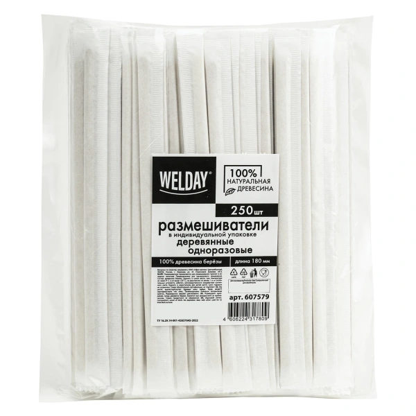 Размешиватель одноразовый деревянный в индивид. упаковке 180мм, КОМПЛЕКТ 250 шт., БЕЛЫЙ АИСТ, 607579