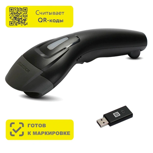 Сканер штрих и QR кода беспроводной (сканирование до 17см) MERTECH CL-610 P2D Dongle, 4813 291259