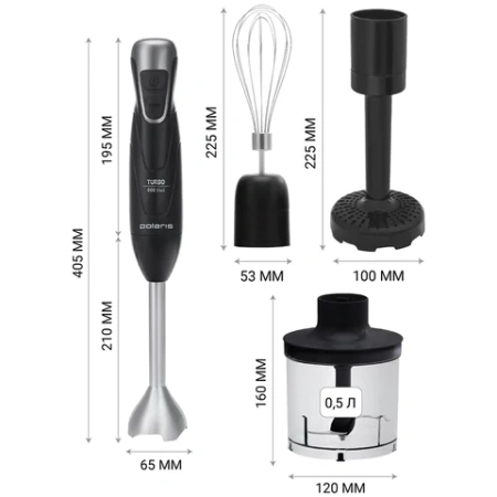 Блендер погружной POLARIS PHB 1380, 1300 Вт, 2 скорости, 4 насадки, стакан, серый, 47653, PHB 1380 Silent 456715 - МСК «Форвард»