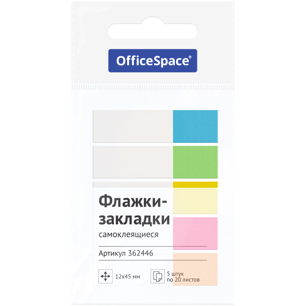 Флажки-закладки пластиковые OfficeSpace, 12*45мм, 20л.*5 неоновых цвета, европодвес 362446 
