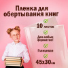 0cacebcc96c9783f27a18e3d21484363_x
