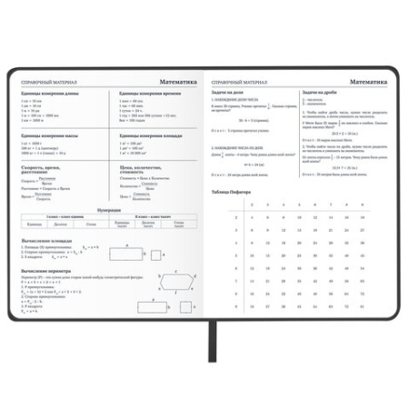 Дневник 1-11 класс 48л, кожзам (твердая), шелкография, BRAUBERG, "ЛЕВ ПОП-АРТ", 105991 ПРОДАЖИ ПРЕКРАЩЕНЫ - МСК «Форвард»