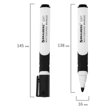 Маркер стираемый для белой доски ЧЕРНЫЙ, BRAUBERG "SOFT", 5 мм, резиновая вставка, 151248 - МСК «Форвард»