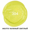 849f64d4dc3679e6cdd5566f903a039a_x