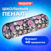 2bedabd53dafbe60c995a2e08c972419_x