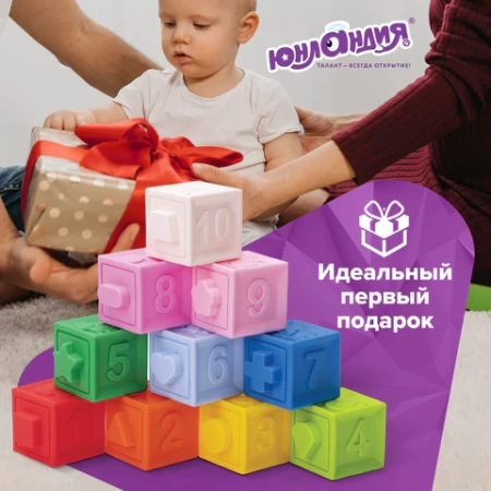 Тактильные кубики, сенсорные игрушки развивающие с функцией сортера, ЭКО, 10 штук, ЮНЛАНДИЯ, 664703 - МСК «Форвард»