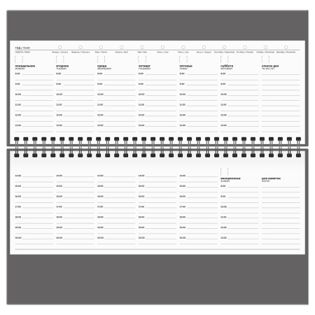 Планинг недатированный 56 листов, 285*100 мм, картон, BG "Образ мышления"  - МСК «Форвард»