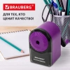 Точилка механическая BRAUBERG ULTRA для чернографитных и цветных карандашей, крепление к столу, цвет корпуса сиреневый с черным, 271341 - МСК «Форвард»