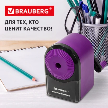 Точилка механическая BRAUBERG ULTRA для чернографитных и цветных карандашей, крепление к столу, цвет корпуса сиреневый с черным, 271341 - МСК «Форвард»