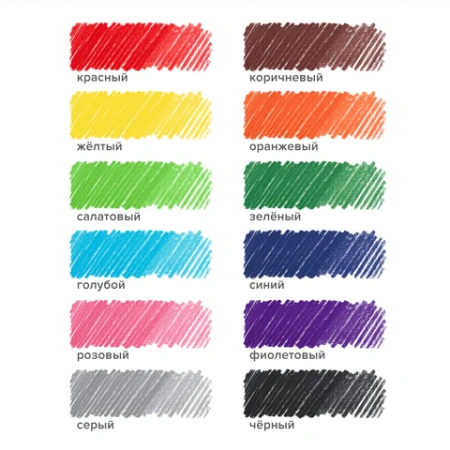 Карандаши цветные мягкие BRAUBERG АКАДЕМИЯ, 12 цветов, шестигранные, грифель 3 мм, натуральное дерево, 181864 - МСК «Форвард»