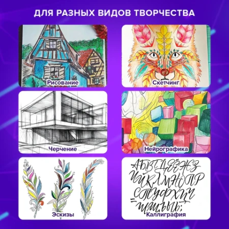 Ручки капиллярные (линеры), 48 ЦВЕТОВ, BRAUBERG ART "Classic", трехгранные, металлический наконечник, линия письма 0,4 мм, 144149 - МСК «Форвард»