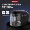 Точилка электрическая BRAUBERG "ORIGINAL", питание 220 В/4 батарейки АА, фрезерный механизм, 227565 - МСК «Форвард»
