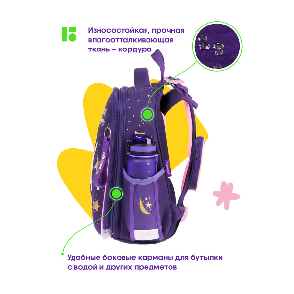 Ранец Berlingo Expert "Bunny dream" 37*28*16см, 2 отделения, 2 кармана, анатомическая спинка RU09002 349742 - МСК «Форвард»