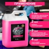 Очиститель двигателя от масляных пятен, смазки, пыли, 5,8 кг, GRASS MOTOR CLEANER, концентрат, 110292 700206 - МСК «Форвард»