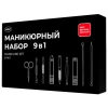 Универсальный набор для маникюра и педикюра 9 в 1 в футляре, MINI, красный, WBZ (ВБЗ), 609493 - МСК «Форвард»