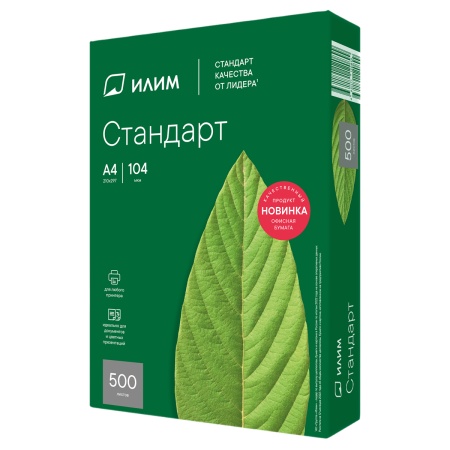 Бумага Илим "Стандарт" А4, Марка С, 500л  - МСК «Форвард»