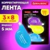 Корректирующая лента BRAUBERG ULTRA NEON, 5 мм х 8 м, ВЫГОДНАЯ УПАКОВКА 3 штуки в блистере, 272665 - МСК «Форвард»