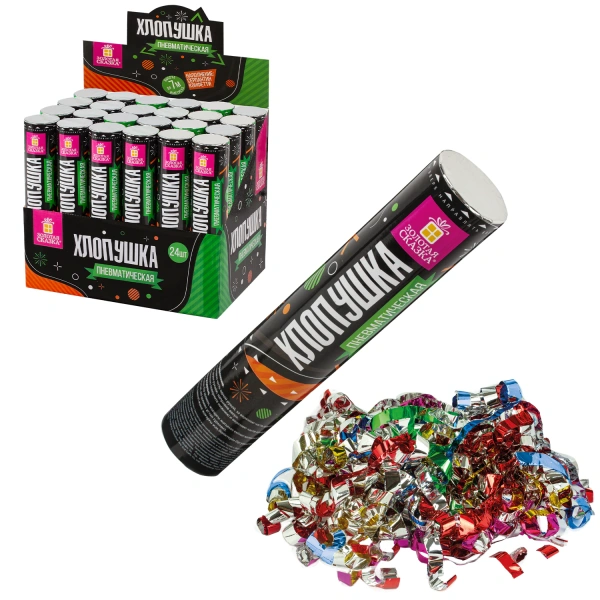 Хлопушка пневматическая ЗОЛОТАЯ СКАЗКА 20 см, фольга, серпантин/конфетти, ассорти, 591472