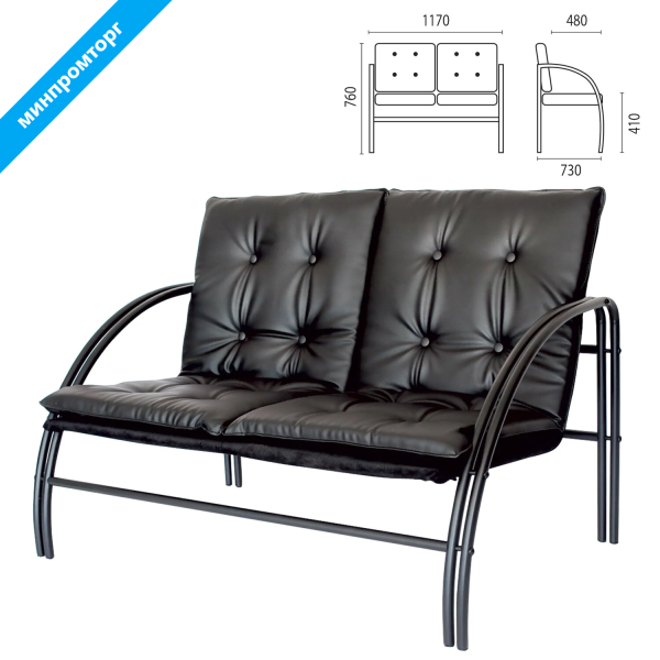 Диван двухместный "Аксель", 1170х730х760 мм, на металлическом каркасе, кожзам, черный 530689 минпромторг 