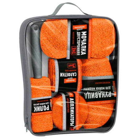 Набор для мойки авто 10 в 1, оранжевый, СУМКА ДЛЯ ХРАНЕНИЯ В КОМПЛЕКТЕ, DASWERK (ДАСВЕРК), 609483 - МСК «Форвард»