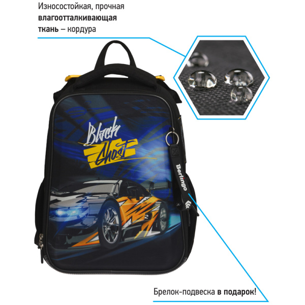 Ранец Berlingo Expert "Black ghost" 37*28*16см, 2 отделения, 2 кармана, анатомическая спинка RU07128 336285 - МСК «Форвард»