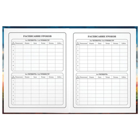 Дневник 1-4 класс 48 л., твердый, ЮНЛАНДИЯ, глянцевая ламинация, с подсказом, "Футбол", 107148 ПРОДАЖИ ПРЕКРАЩЕНЫ - МСК «Форвард»