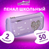 7de376bab65a5ba890fe296d1366b5f6_x