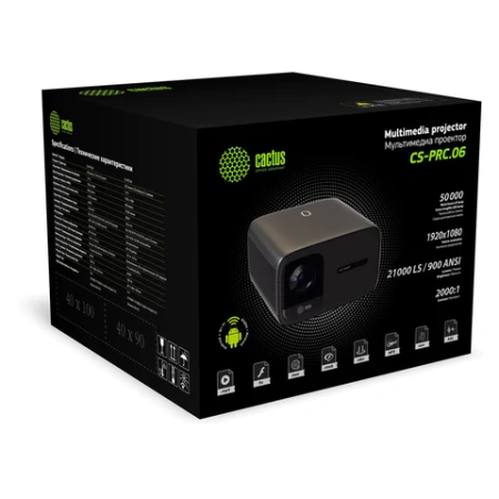 Проектор CACTUS CS-PRC.06B.WUXGA-A, LCD, 1920x1080, 16:9, 4:3, 900 лм, 2000:1, 3 кг 355006 под заказ - МСК «Форвард»