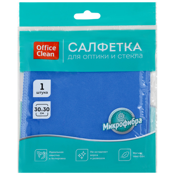 Салфетка для оптики и стекла OfficeClean "Стандарт" микрофибра, 30*30см, синяя 320869 - МСК «Форвард»