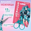 Ножницы 130 мм, мятные, с цветной печатью "Аниме", BRAUBERG ANIME, 238956 - МСК «Форвард»