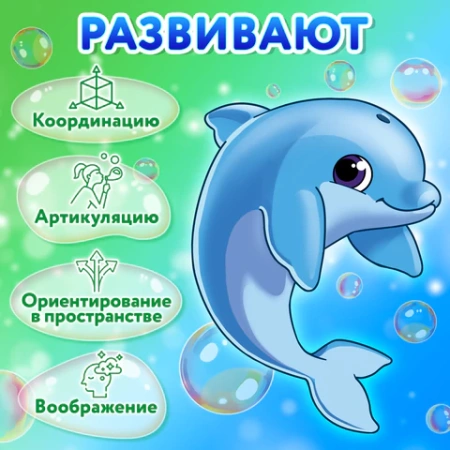 Мыльные пузыри 3000 мл, индивидуальная упаковка, BRAUBERG KIDS, 665456 - МСК «Форвард»