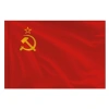 Флаг СССР 90х135 см, полиэстер, STAFF, 550229 - МСК «Форвард»