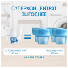 Кондиционер для белья  910мл Вернель "Свежий бриз" 9000101075076 308595 - МСК «Форвард»