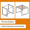 Стол журнальный "Систа" (640х590х460 мм), ЛОФТ, металл/ЛДСП ясень шимо светлый 641926 под заказ 8 дней - МСК «Форвард»