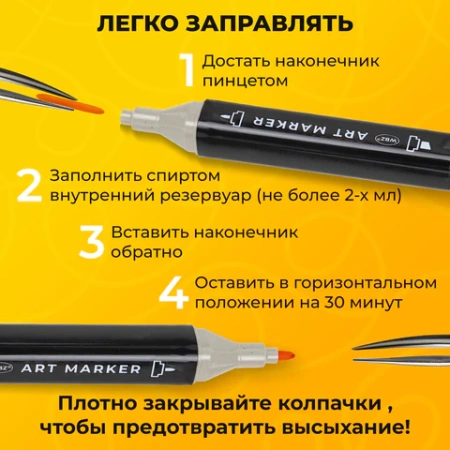 Маркеры для скетчинга двусторонние, НАБОР 120 шт., текстильный чехол, WBZ (ВБЗ), 152576 - МСК «Форвард»