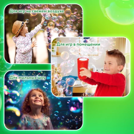 Мыльные пузыри Фонтан Генератор со звуком салюта, раствор 240 мл, BRAUBERG KIDS, 665150 - МСК «Форвард»