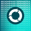 Антиперспирант аэрозольный 150 мл, РЕКСОНА MEN "Свежесть душа", усиленная защита 609838 - МСК «Форвард»