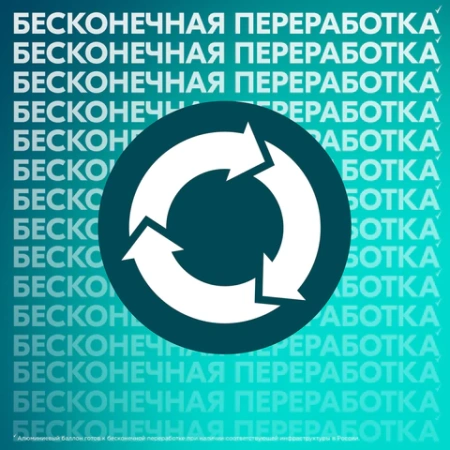 Антиперспирант аэрозольный 150 мл, РЕКСОНА MEN "Свежесть душа", усиленная защита 609838 - МСК «Форвард»
