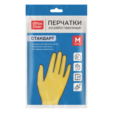 Перчатки резиновые хозяйственные OfficeClean Стандарт, прочные, разм. M, желтые, пакет с европодвесом 257669 ЧЕСТНЫЙ ЗНАК! - МСК «Форвард»