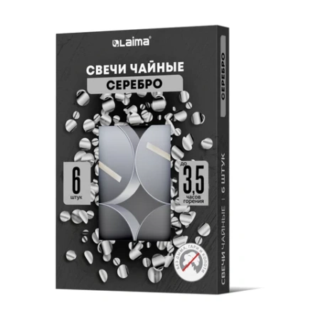 Свечи чайные цветные в гильзе КОМПЛЕКТ 6 штук, до 3,5 часов горения, ассорти 4 цвета, LAIMA, 609978 - МСК «Форвард»